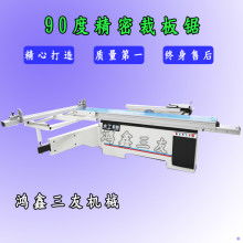 山东鸿鑫三友木工机械 匠心铸就家居用品新体验