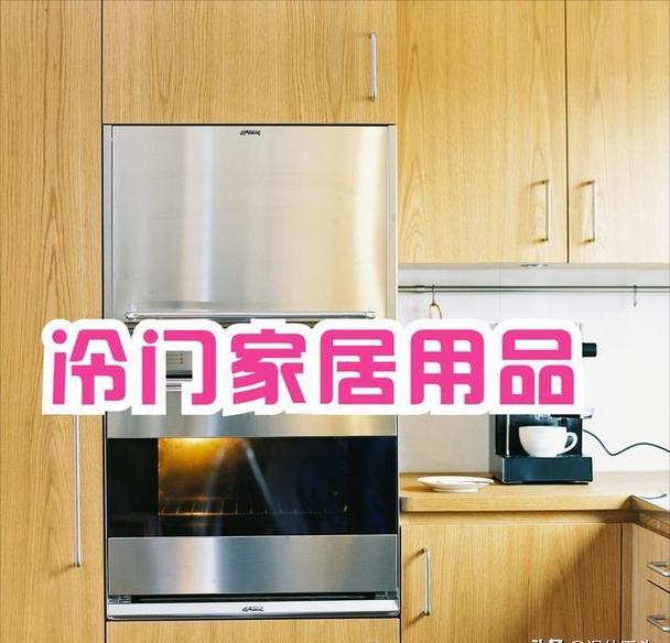 10件冷门家居用品,买时虽"肉疼",却越用越"上瘾"