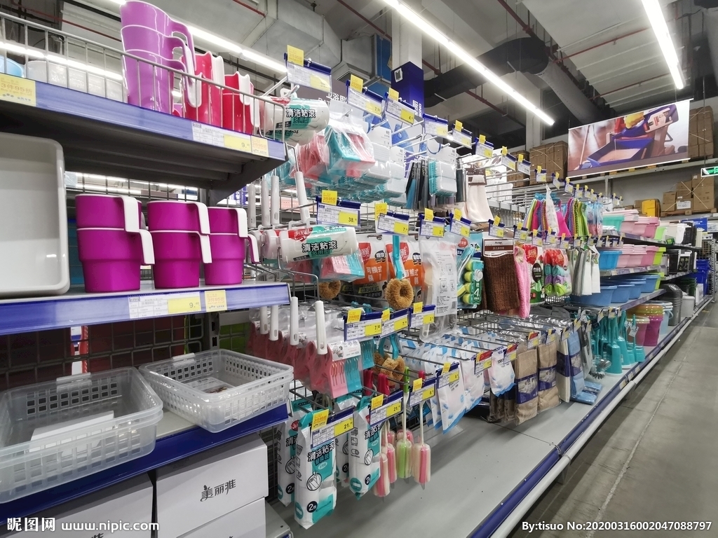 超市里的家居用品图片